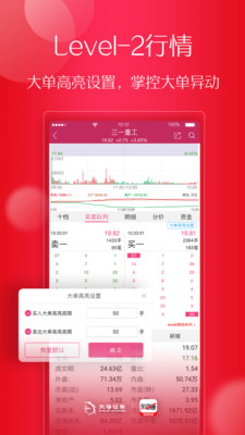 東海通app截圖欣賞