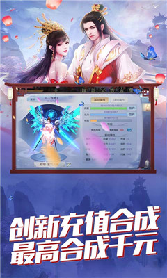 將軍不敗千元充值卡版