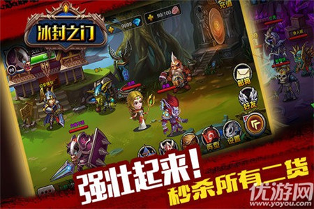 冰封之門手游九游版下載