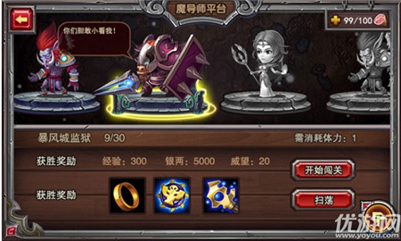 冰封之門手游九游版下載