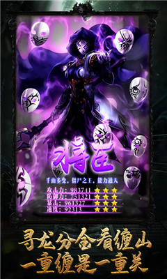 秘境尋寶英雄無(wú)限金幣版