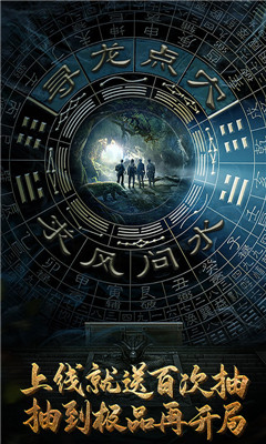 秘境尋寶英雄無(wú)限金幣版