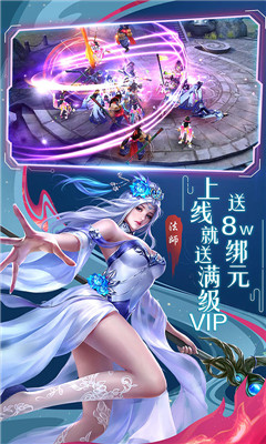神行九歌安卓版