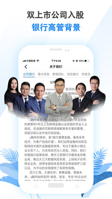 e融所理財(cái)