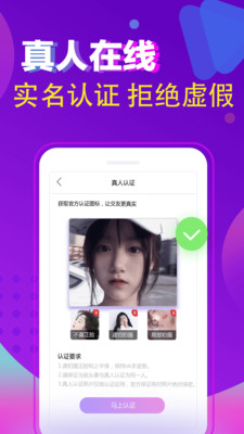 閑貓星球截圖欣賞