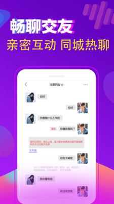 閑貓星球截圖欣賞