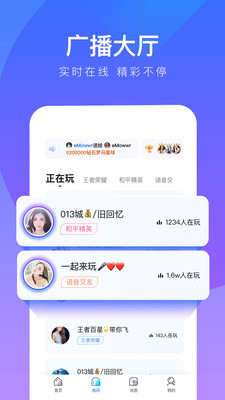 77愛玩