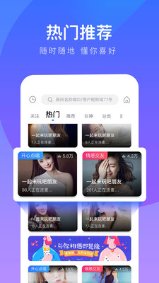 77愛玩截圖欣賞