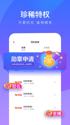 77愛玩