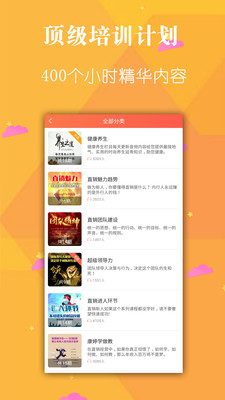掌社app下載截圖欣賞