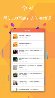 掌社app下載