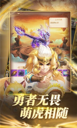 擇天西游截圖欣賞
