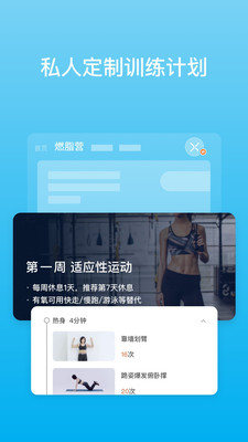 有品PICOOC APP截圖欣賞