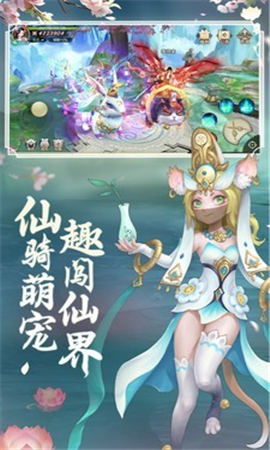 劍玲瓏之飄渺仙途截圖欣賞