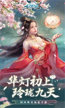 劍玲瓏之飄渺仙途
