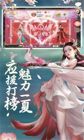 劍玲瓏之飄渺仙途