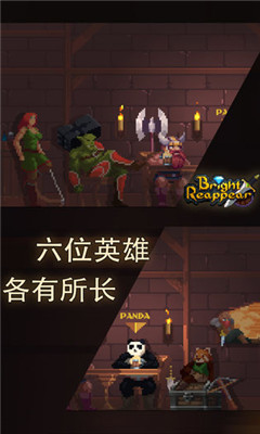 光明重現(xiàn)截圖欣賞