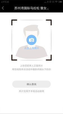 愛(ài)云動(dòng)官方版下載截圖欣賞