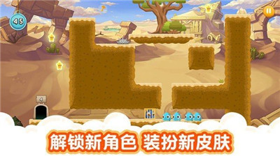 萌獸大冒險(xiǎn)