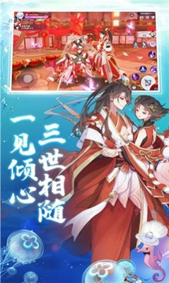 神魔妖姬紅包版