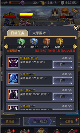 掛機(jī)那三國(guó)官方手游下載