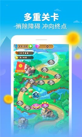 湯圓消消樂截圖欣賞