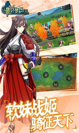最終夢(mèng)想OL小米版截圖欣賞
