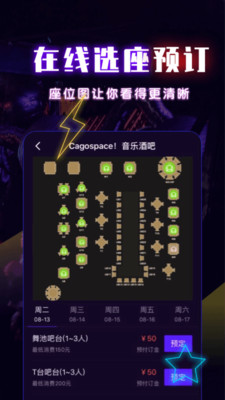 Ukr優(yōu)客截圖欣賞