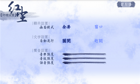 清宮計(jì)截圖欣賞