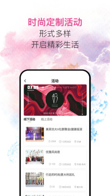 私界截圖欣賞