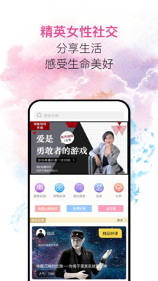 私界截圖欣賞