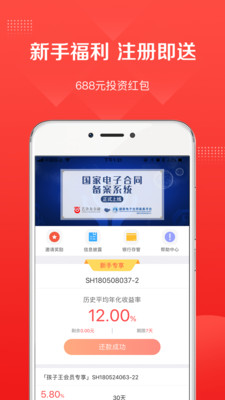 藝條龍APP下載