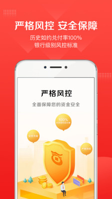 藝條龍APP下載截圖欣賞