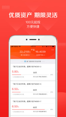 藝條龍APP下載截圖欣賞
