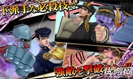 JOJO奇妙冒险截图欣赏