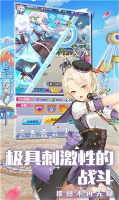 全民校花破解版