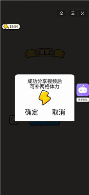 成語大才子賺錢版