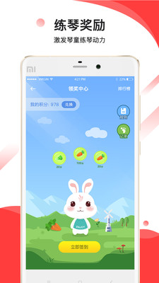 音卓爾截圖欣賞