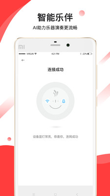 音卓爾
