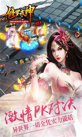 修羅武神九游版