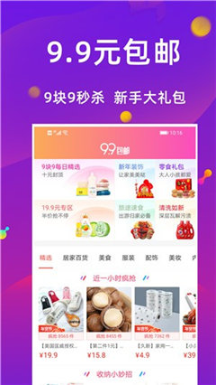 聚省貓
