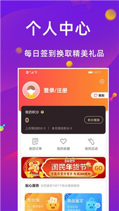 聚省貓截圖欣賞