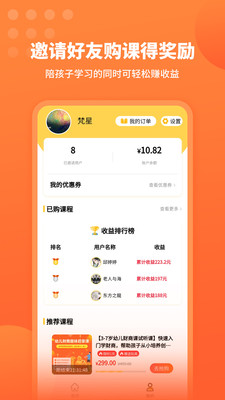媽媽總動(dòng)員