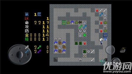 魔塔劉哥的冒險破解版