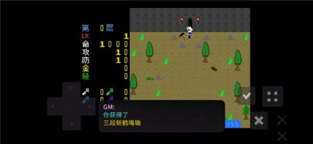 魔塔劉哥的冒險破解版