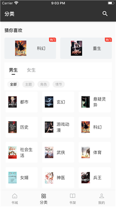 蝸牛小說(shuō)