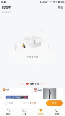 燕家優(yōu)品