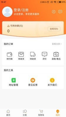 燕家優(yōu)品截圖欣賞