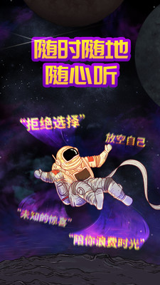貓王妙播