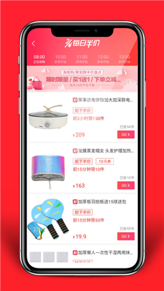 超省速購